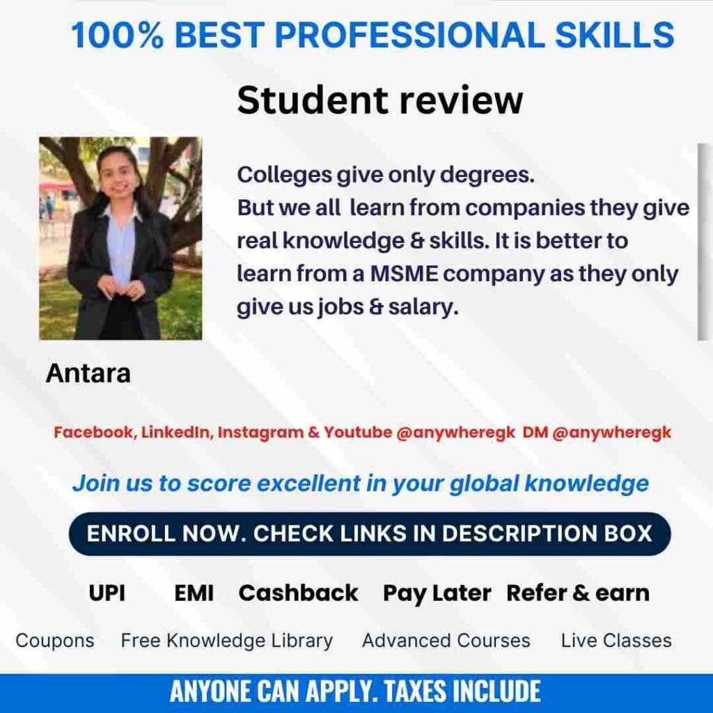Antara review colleges-compressed
