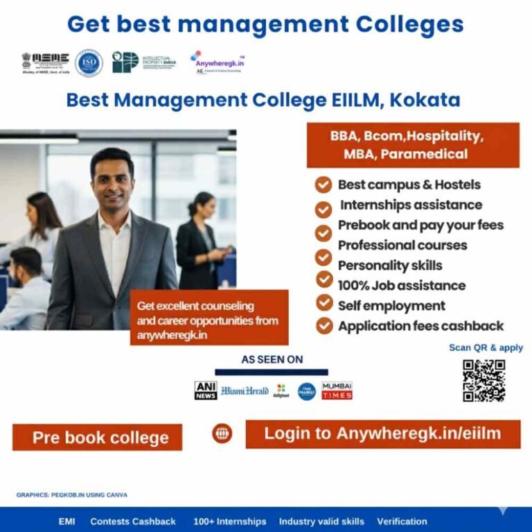 EIILM Kolkata Best management college, know complete fees, courses, ratings, skills & counseling