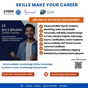 Career Gift Packs - Diploma In Advanced Management (Self paced)
