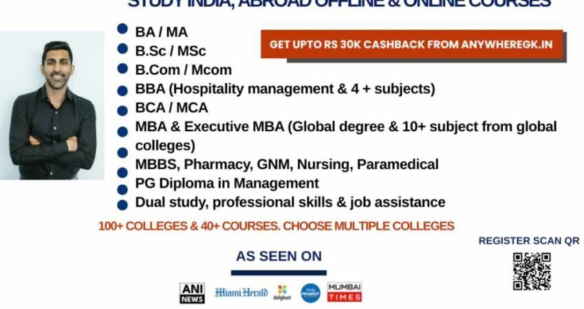 Kingston Institute, Kolkata – Courses, Fees, Eligibility, job assistance & college ratings