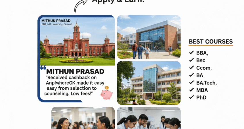 MK University| Rated A college in Bsc, BCA, BBA, Bcom, Engineering, MBA college, Patan (Gujarat)