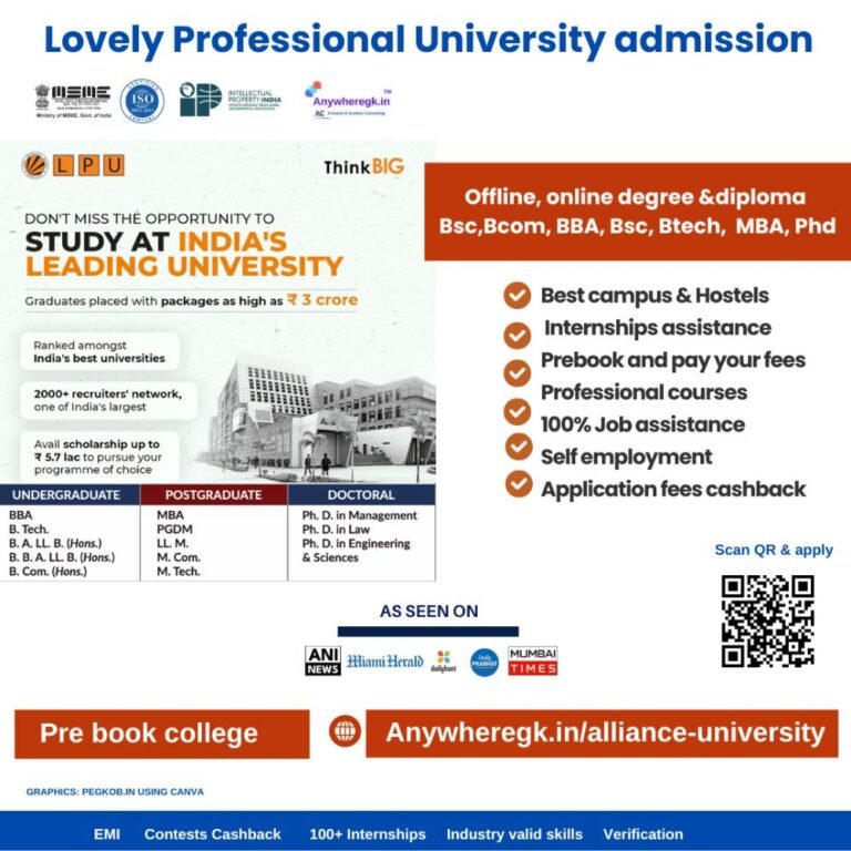 Lovely professional university. Rated A+ college in Bsc, BCA, BBA, Bcom, Engineering, MBA college, offline & online university, Jalandhar, Punjab