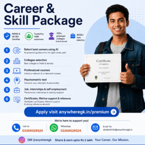 Career & skill package